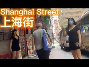 上海街附近很多休閑足療店，清零遊客唔多，很多店舖活不下去 Walking Tour Shanghai Street Jordan