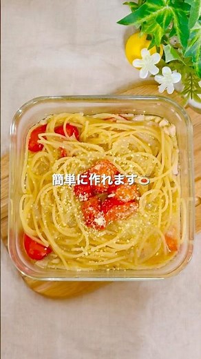 ＼疲れた夜の救世主／イカ塩辛パスタ🍝 #レンジレシピ #簡単レシピ #一人暮らしレシピ #パスタレシピ #レンチンレシピ #ズボラレシピ #高タンパク質メニュー