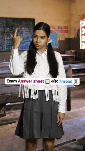 || Nikita Singh || on Instagram: "Mujhe kya mai toh extrasheet hi nahi leti🙂 . . . #examsheet #answersheet #exam #reelitfeelit #reelkarofeelkaro #comedyreels #relatablereel #viral #comedymemes #funnyvideo #thread #library #answer #trending"
