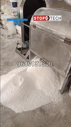 detergent powder making process| detergent powder business| detergent powder formula.