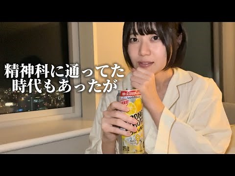 うつ病7年経ってどうなったん(受験メンタル/ブレインフォグ/睡眠)