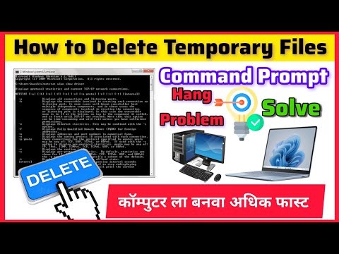 How To Delete Temporary Files Using Command Prompt, Windows 10 Hang Problem || Completly Solve ||