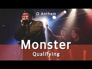 Monster | Ω-Anthem Beatbox Showcase Battle | Qualifying