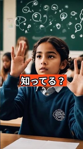 慶應義塾湘南藤沢中等部2025年入試「場合の数」の解説です。 #勉強 #勉強法 #中学受験 #算数 #慶應 #SFC #場合の数