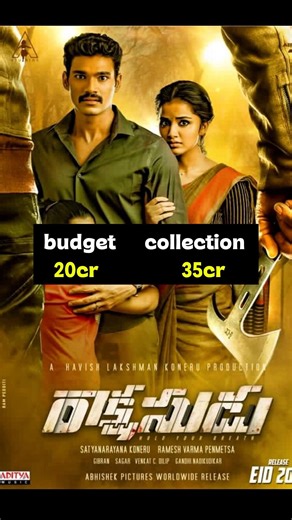 BELLAMKONDA SAI SRINIVAS ALL MOVIES BUDGET & COLLECTION PART-2