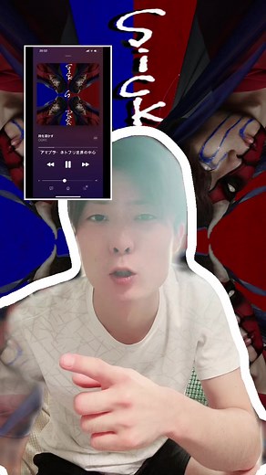 @ogre_official と一緒に#デュエット OGRE/時を溶かす #各種ストアでアルバム配信中 #聞いてね #ヒップホップ #ラップ