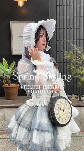 🌸𝐀𝐓𝐄𝐋𝐈𝐄𝐑 𝐏𝐈𝐄𝐑𝐑𝐎𝐓 𝐒𝐩𝐫𝐢𝐧𝐠 𝐒𝐭𝐲𝐥𝐢𝐧𝐠🌸 だんだんと暖かくなってきましたね☀️ アトリエピエロ横浜店では春に向けたコーディネート提案を店頭・SNSにて発信しております✨ お気に入りのお洋服でお出かけを楽しみましょう🌸 アトリエピエロ横浜ビブレ店#ゴスロリ #ロリィタ #ファッション #ootd