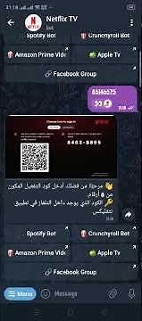 كيف تحصل على نتفليكس مجانا في دقائق! #shorts