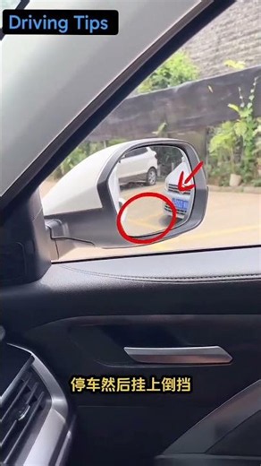 Reverse Parking Made Easy 🚗 | Every Beginner Must Learn This #DrivingTips #CarParking