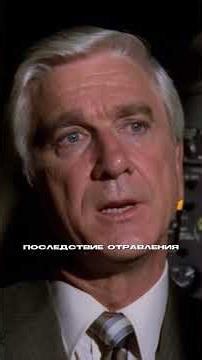 The most unserious movie with serious consequences #cinema #movie #interestingfacts #airplane