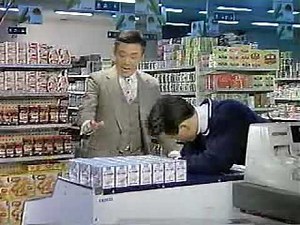 1989 롯데 구구크러스터