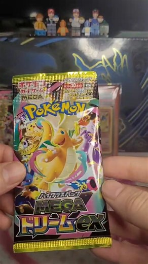 Mega Dream EX Booster Box Part 7