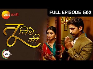 Tu Tithe Me | Indian Marathi Family Drama TV Show | Full Ep 502 | Mrunal, Chinmay | @zeemarathi