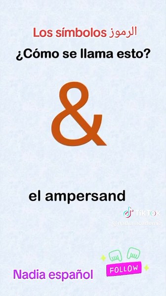 Aprender los símbolos