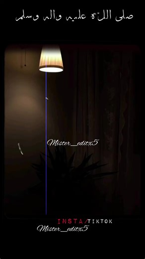 Exploring the Wonders of SubhanAllah