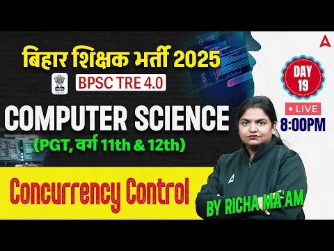 BPSC TRE 4.0 (PGT, वर्ग 11th & 12th) COMPUTER SCIENCE Class by Richa Ma'am #19