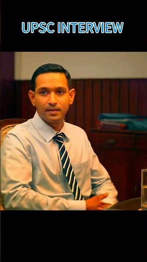 UPSC INTERVIEW | #upsc #interview #ips #ias #shorts #motivation #12thfail