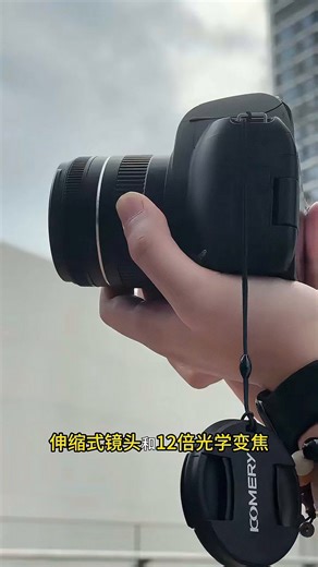 komery数码相机7200万像素12倍光学变焦可摄月4K微单翻转屏幕自拍摄录一体学生党旅游入门级单反 W3 标配