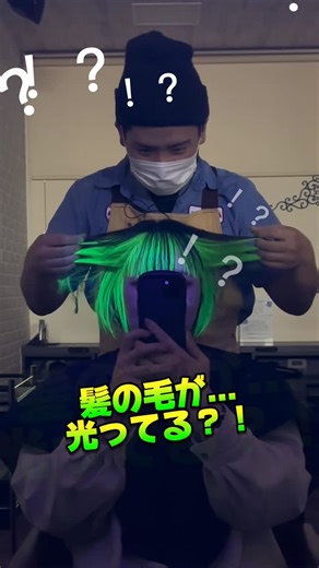 近藤元気｜ケアブリーチ/髪質改善/栃木/宇都宮/大田原 on Instagram: "髪の毛が光ってる？！😳 明日から使える有料級レシピを徹底解説🧑‍🏫 . 🤔分からないことはDMでご質問ください‼︎ 【フォロワー】限定でいつでも回答します⭕️ . 他にもカラー剤やケア剤、髪質改善の最新情報は ストーリーでこっそり発信中💁‍♂️ @_abox.gen98_ . . 『あれ？どこで見たっけ？』って ならないように【保存】がオススメです✨ . . . 👨‍⚕️髪のお悩みを解決する専門家です👨‍⚕️ 厳選した薬剤、最先端の技術と知識で あなた史上最高の艶髪を体験してください💎 . ▽ 人気メニュー × Price ▽ 🖤透明感ケアカラー【¥7,500〜】 🤍ケアブリーチ+オンカラー【¥17,000〜】 🖤オリジナルトリートメント【¥4,300〜】 🤍美髪矯正【¥16,000〜】 🖤髪質改