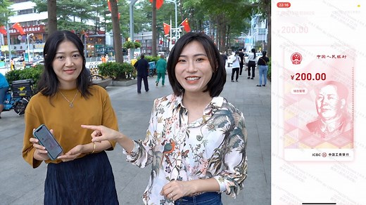 13K views · 521 reactions | China has launched a pilot program of digital yuan or RMB in southern Chinese city of Shenzhen. Follow CGTN to see what it looks like and how to use it. The digital currency can be spent without using the internet. | CGTN | Facebook