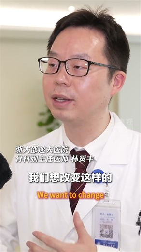 断骨黏合只需3分钟！中国研发“骨02”胶水，未来打一针可实现骨黏合，目前已完成临床150余例病人骨折治疗。