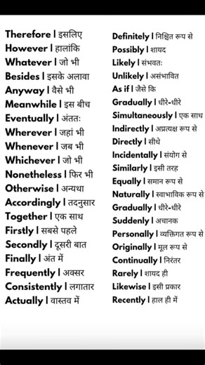 90 दिन में अंग्रेजी सीखो || #english #englishgrammar #spokenenglish #shortsfeed #shorts