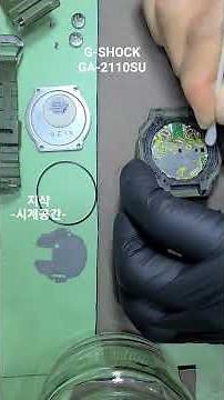 G-SHOCK GA-2100SU battery change 카시오 지샥 시계약교체 전자시계약교체
