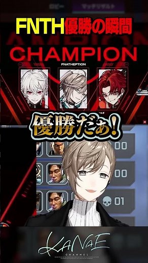 【#V最協S6】チームFNTH優勝の瞬間