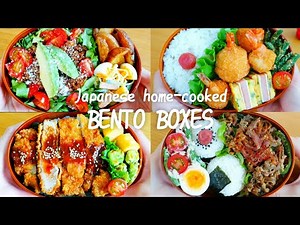 【Making BENTO 11】Tonkatsu/Pork cutlet/Rice ball/Taco and Rice/Fried Prawn/Fava/Spam/Konjac noodle🎌