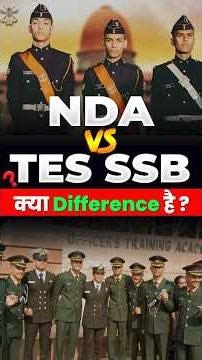 TES vs SSB 🔥 What’s the Difference? Explained Simply #nda #ndassb #ssb #ndaexam #lws #shorts