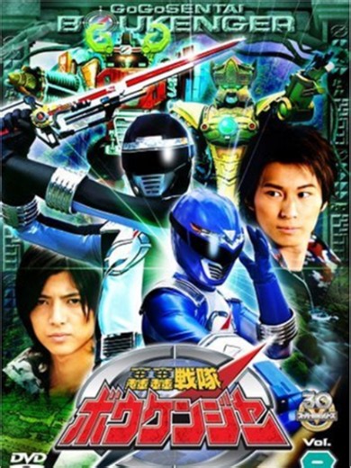 GoGo Sentai Boukenger - Siêu Nhân Sấm Sét (thuyết minh) Tập 30 trong 5p #GoGoSentaiBoukenger #Boukenger #SieuNhanSamSet #SuperSentai #1T5P