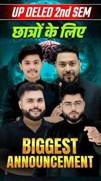 Biggest Announcement 🔥 UP DELED 2nd Semester जो कभी नहीं हुआ अब करने की बारी है #trending #deled