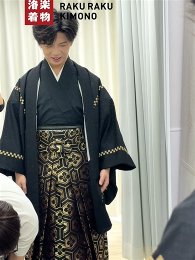 🖤 黒金配色の紋付袴👘 格式高い家紋入りの紋付に、重厚感のある袴を合わせた正統派スタイル💫 角帯でキリッと締めて、卒業式や披露宴、結婚式など特別なシーンにふさわしい一着✨#京都着物 #洛楽着物 #卒業式 #お茶会 #披露宴 #和服コーデ #着物スタイル #洛楽着物rakurakukimono #着物好きな人と繋がりたい #和装ファッション #京都着物レンタル #japanesestyle #tiktokjapan #着物着付け体験 #京都和服体验 #和装スタイル #男性和服 #結婚式