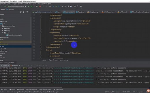 20、flowable开源项目结构讲解