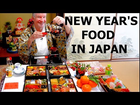 Japan New Year's Feast (Osechi) - Eric Meal Time #733