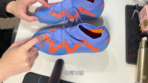 puma future 中端球鞋测评赏析