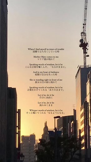 The Beatles「Let It Be」弾き語り | ギターコードと和訳付き