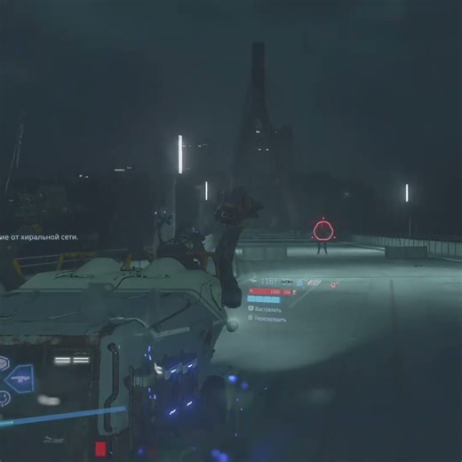 Death Stranding 2 | Ride into Chaos