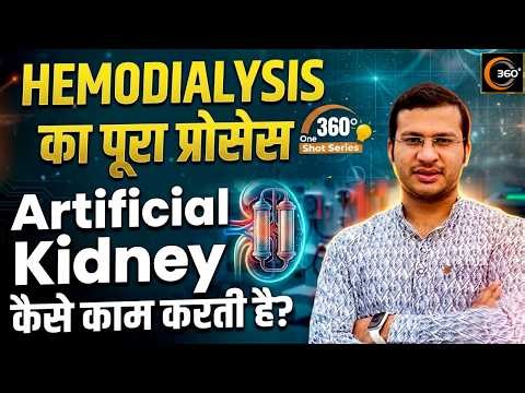 Hemodialysis Procedure & Nursing Care Explained | 360° One Shot Series 🔥| Siddharth Sandu Sir