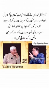 #پاک‌‌فوج زندہ باد #پاکستان پائیندہ باد #islamabadbeautyofpakistan #Islamabad #islamicrepublicofpakistan #pakistan #beautifuldestinations #ApnaHaLEDiLSialkot #beauty #blogger #bloggersofinstagram #margallahills #mountains #li #dawndotcom #morning #northernareasofpakistan #rain #winter #islamabad #lahore #trending #rain #momalwrites #etribune #potraitphotography #mountainview #lhr #LahoreRang #Lahore #lahorephotographylahorehamza #mahrshafqat #Mahrshafqatoffical #naturephotography #mahrmujahid #n