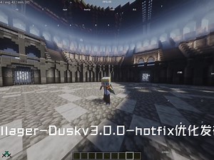 Villager-Duskv3.0.0-hotfix优化发布！