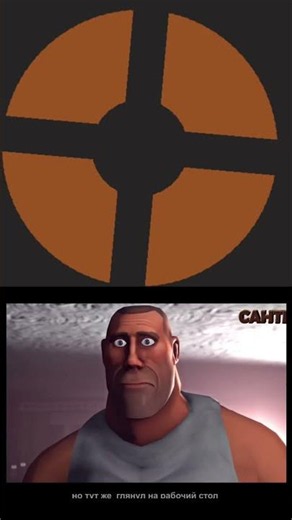 Everyone played TF2