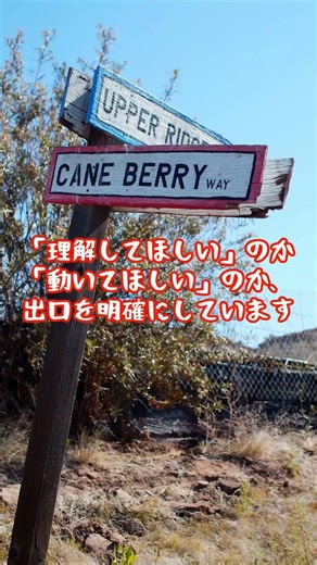 説明がうまい人が、無意識にやっている3つのこと