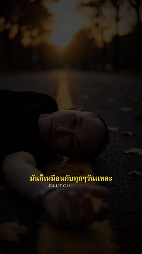 #สตอรี่ความรู้สึก #CapCut