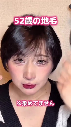 りんりん🎹🍓奇跡の52歳無加工女装 on Instagram: "だって昨日本当に可愛かった #無加工 #女装 #52歳 #地雷系女子 #メイク"