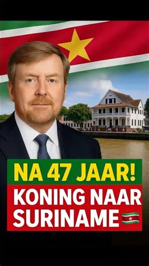 For the first time in 47 years, a Royal Visit to Suriname!
