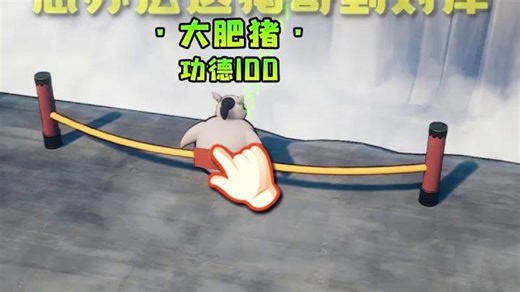 0617-SYT-UE西游(ZYC)-跑图-三门跑图弹射仿爆量-720_6671497679d70