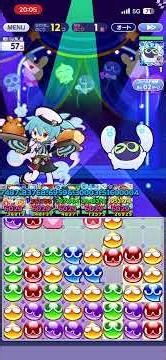 【ぷよクエ】［超激辛］堂々発進！探偵おたすけロボDX シグメイン