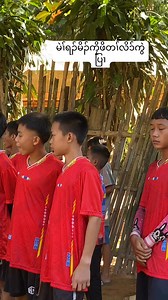 Middle School soccer tournament. | Justic May Ywa