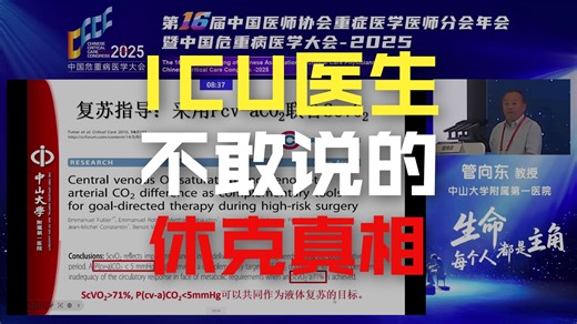 CO2和O2衍生指标